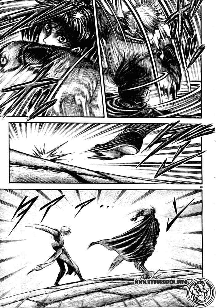 第 19 页