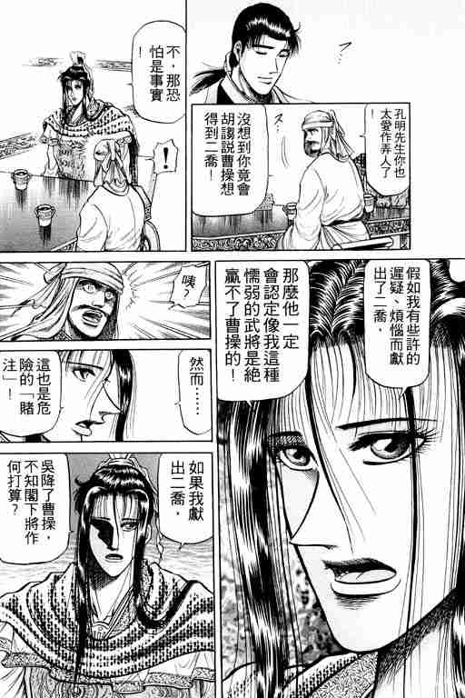 第 102 页