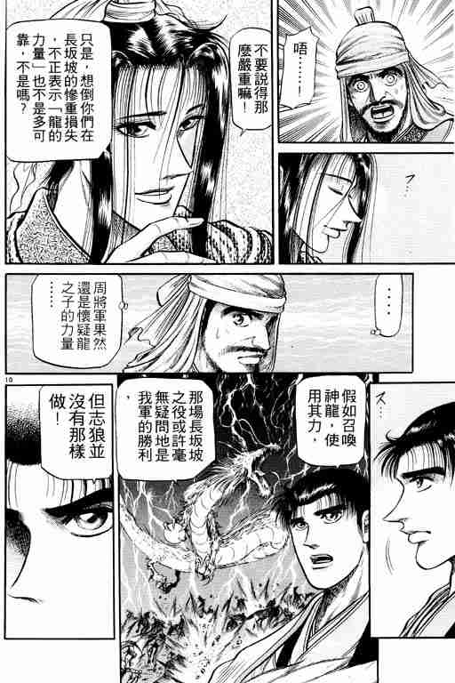 第 104 页