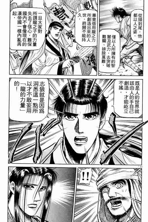 第 105 页