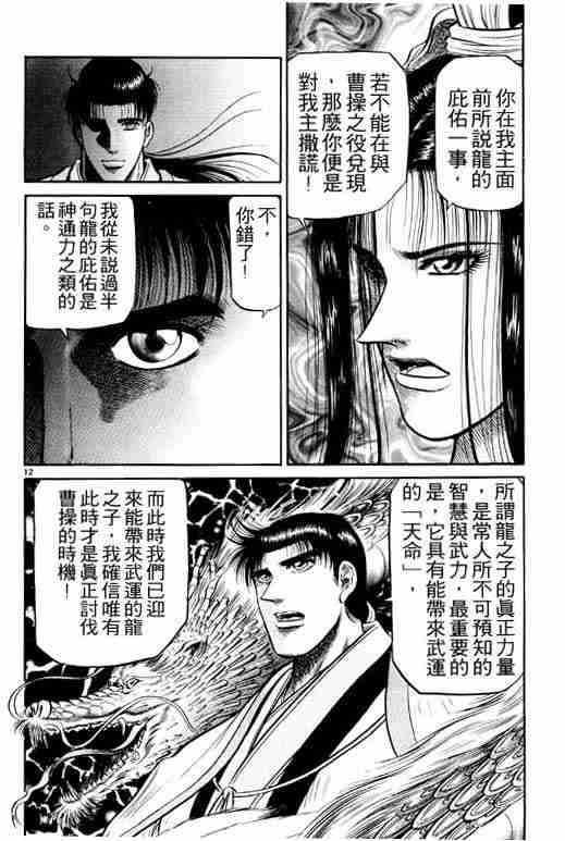 第 106 页