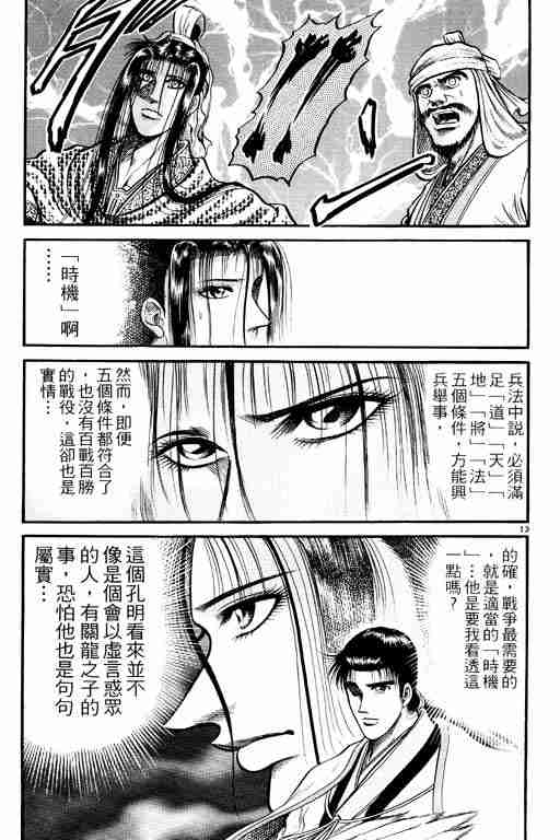 第 107 页