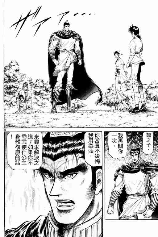 第 110 页