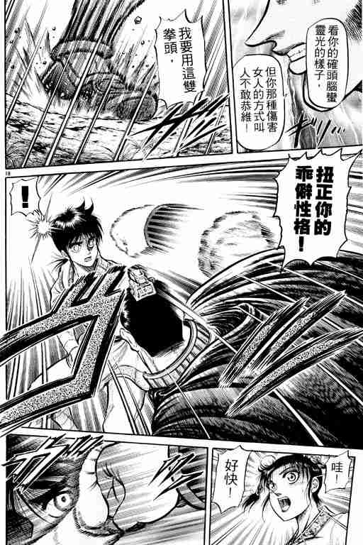 第 112 页