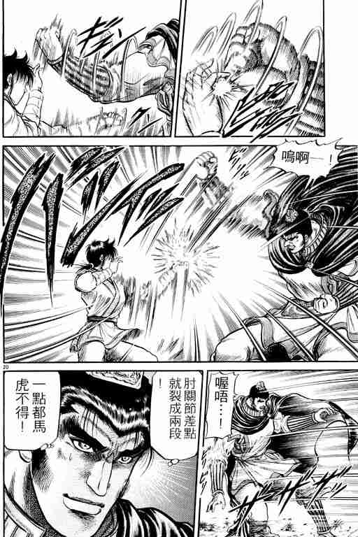第 114 页