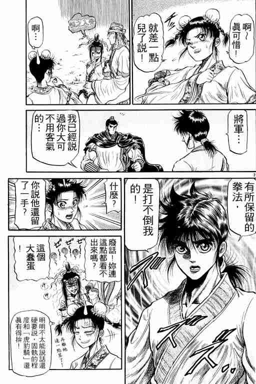 第 115 页