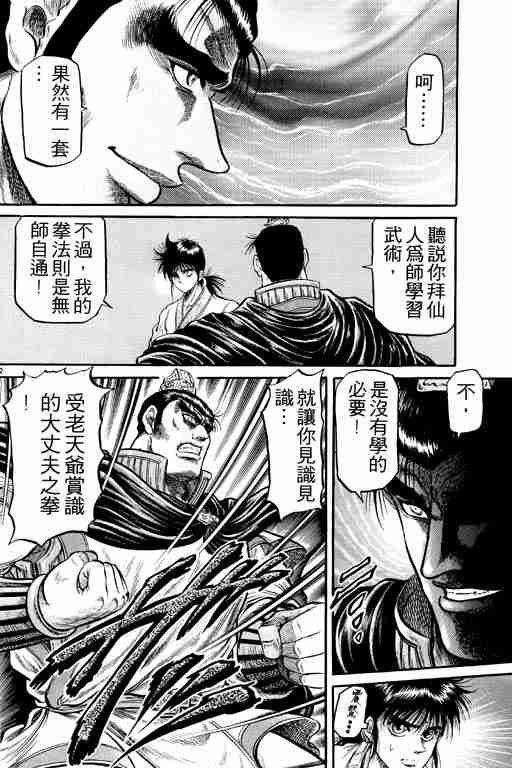 第 116 页