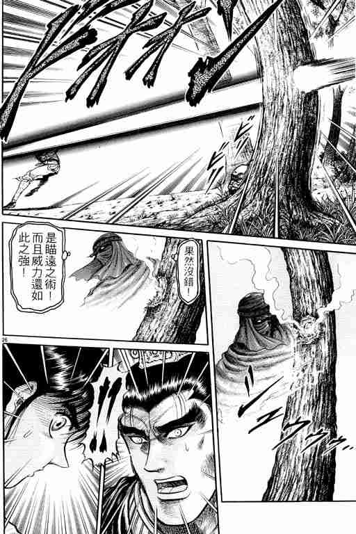 第 120 页
