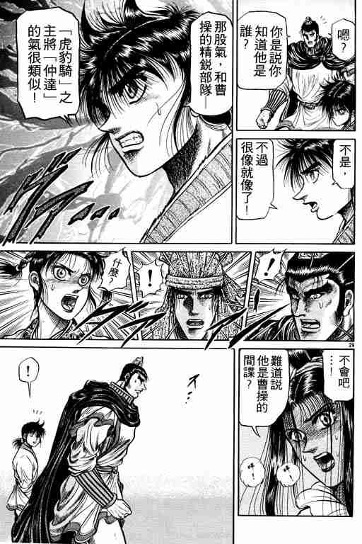 第 123 页