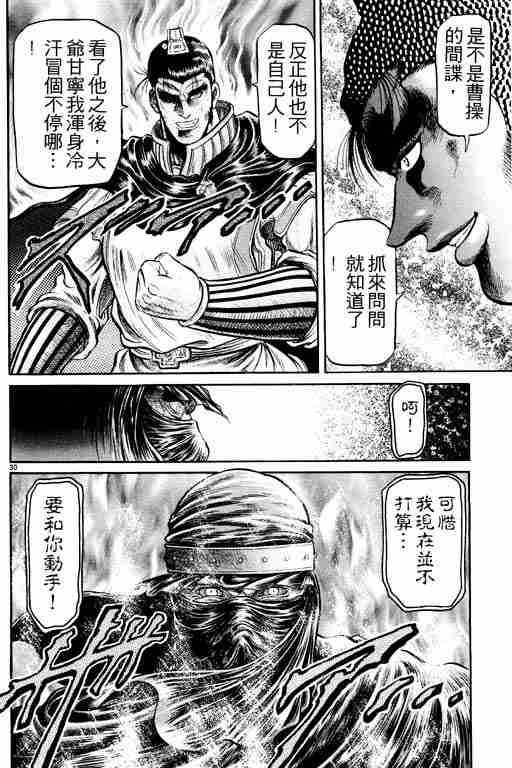 第 124 页