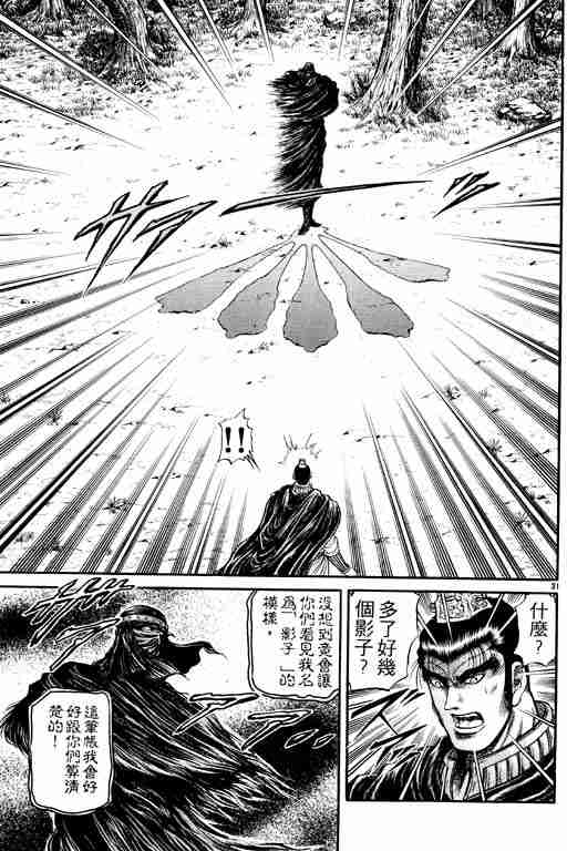 第 125 页