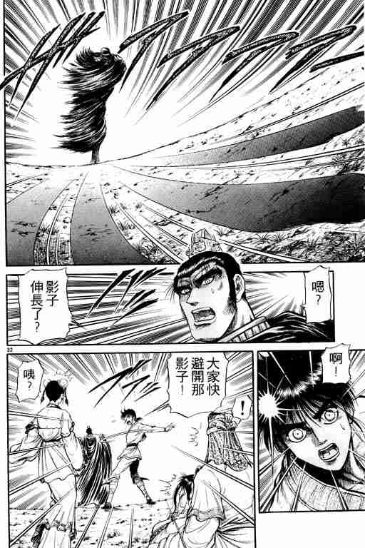 第 126 页