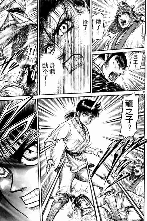 第 129 页