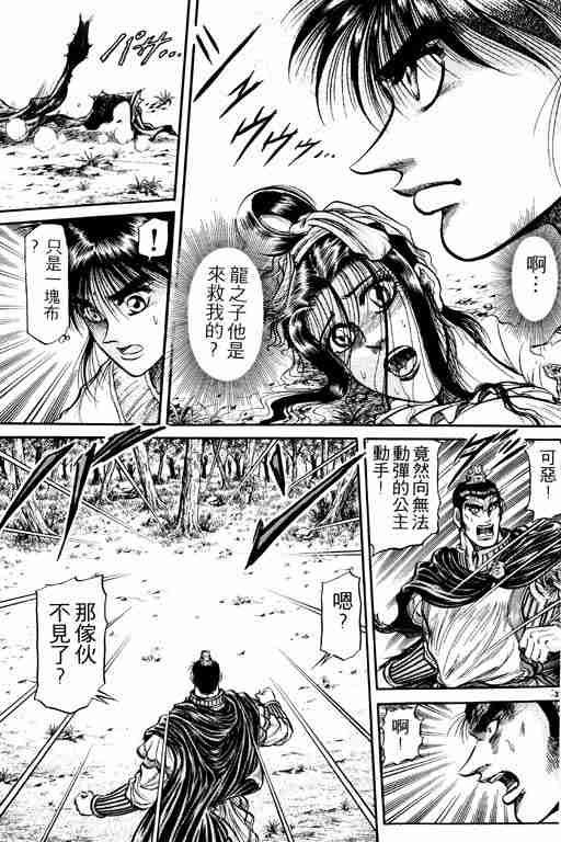 第 131 页