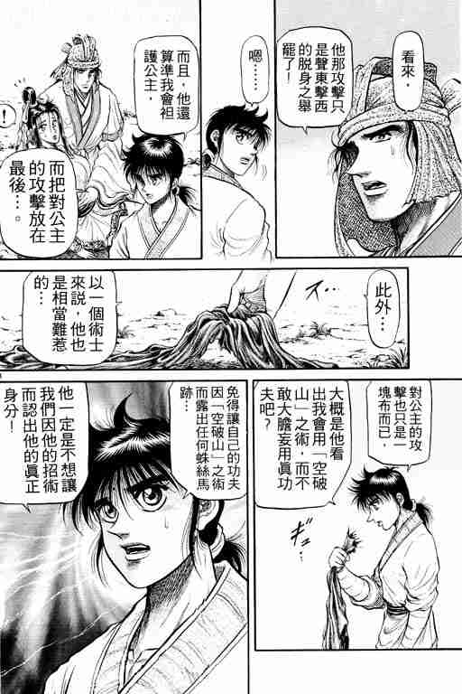 第 132 页