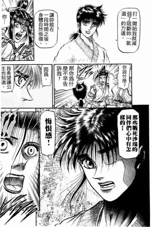 第 134 页