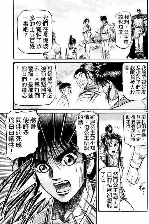 第 135 页