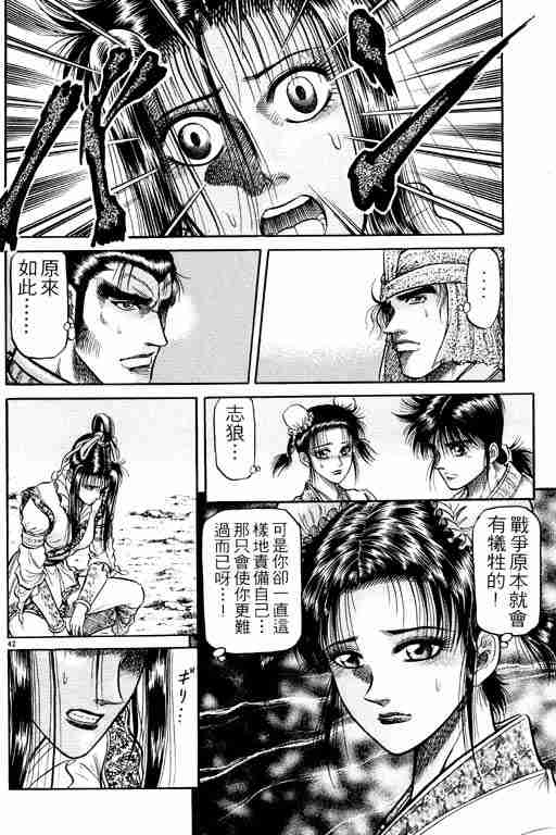 第 136 页