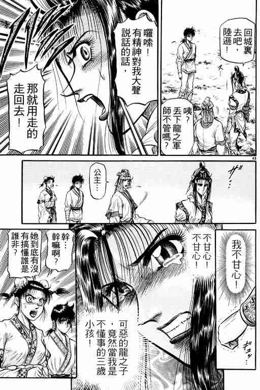 第 137 页