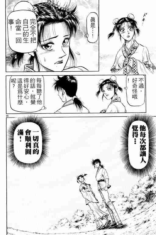 第 140 页