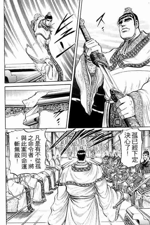 第 142 页