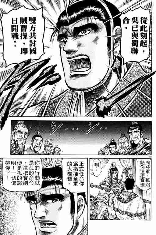第 143 页