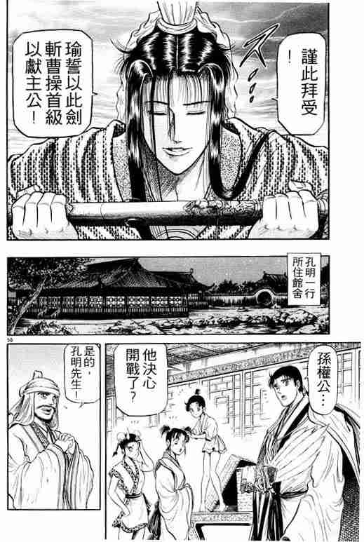 第 144 页