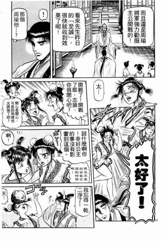 第 145 页