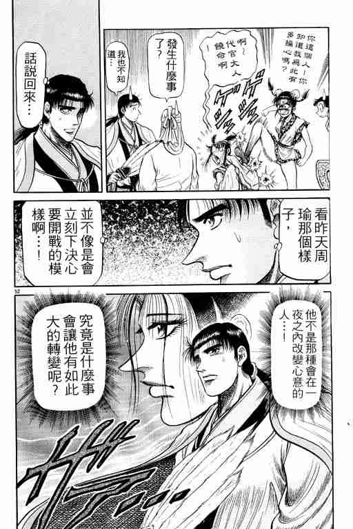 第 146 页