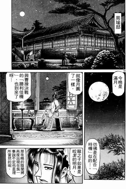 第 147 页