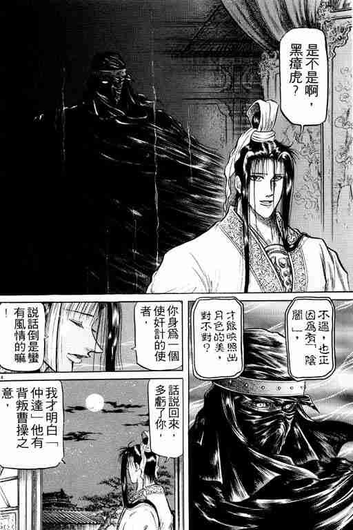 第 148 页