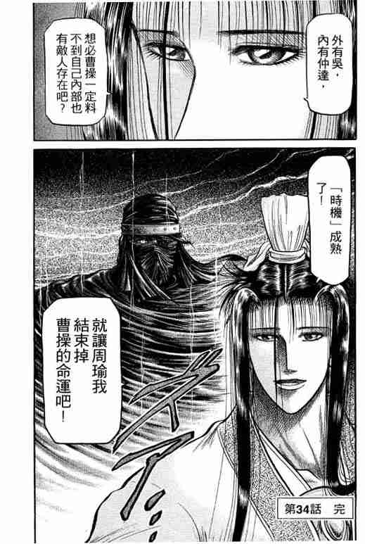 第 149 页