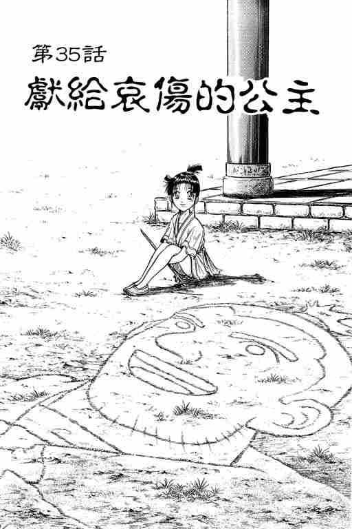 第 151 页