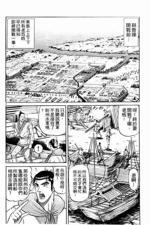 第 152 页