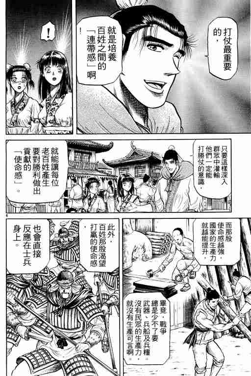 第 156 页