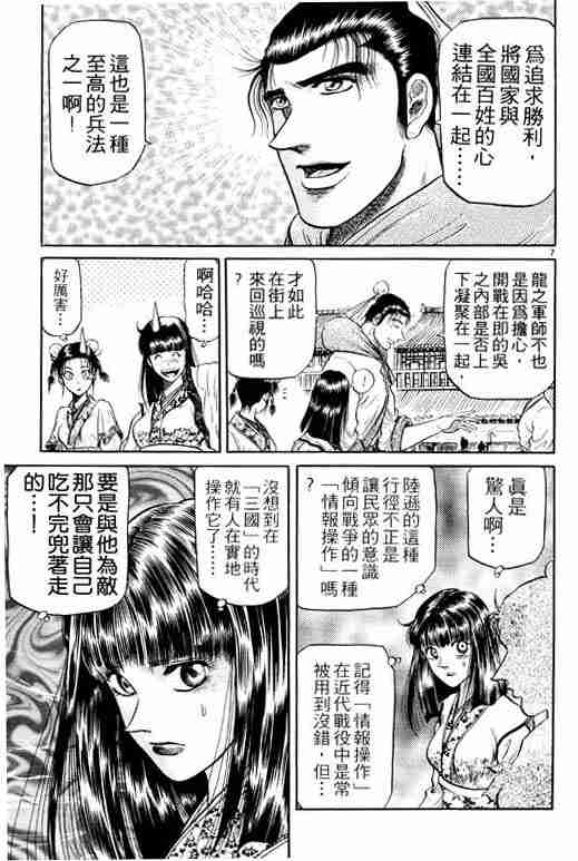 第 157 页
