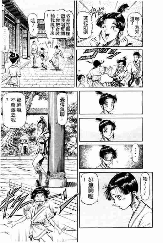 第 159 页
