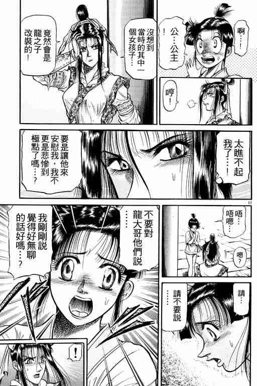 第 160 页