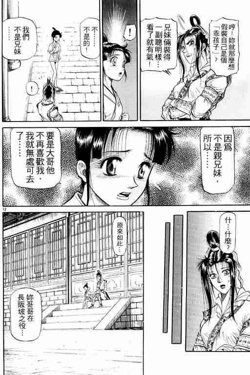 第 161 页