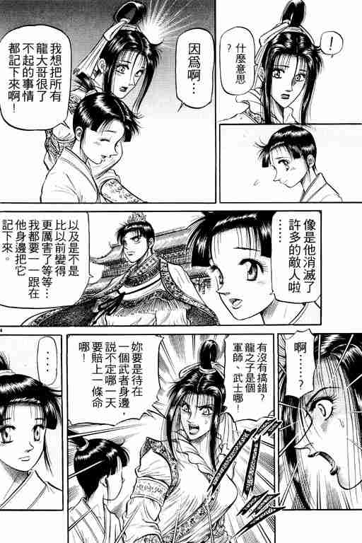 第 163 页