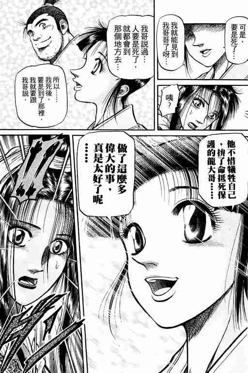 第 164 页