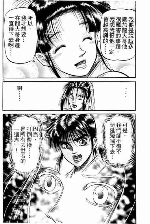第 165 页