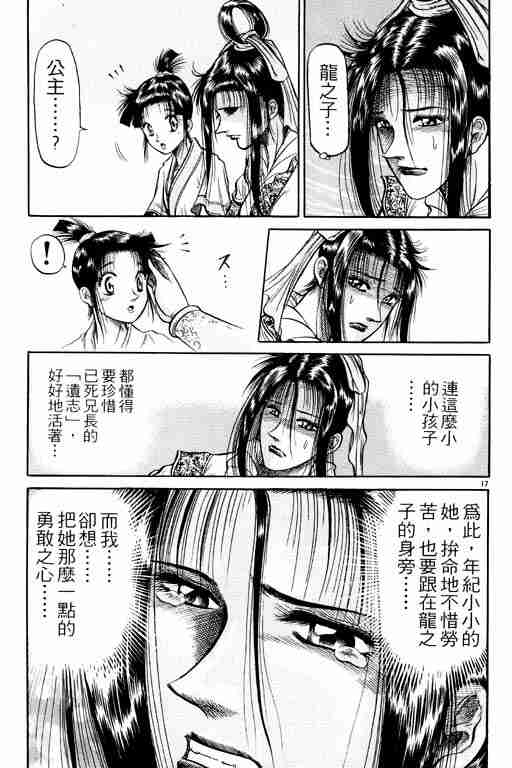 第 166 页