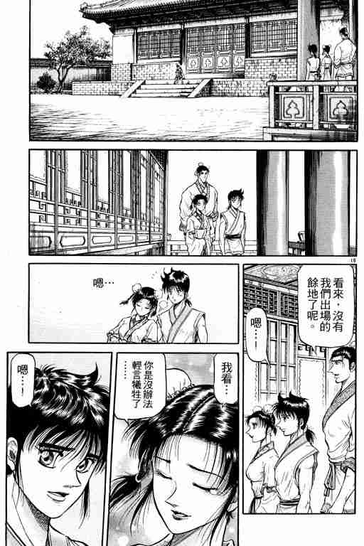 第 168 页