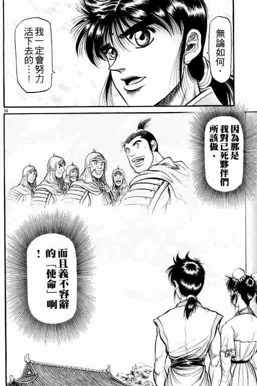 第 169 页