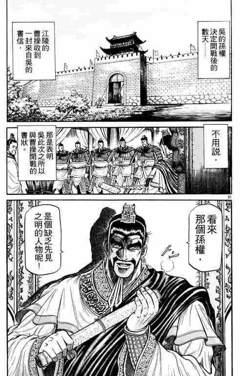 第 170 页