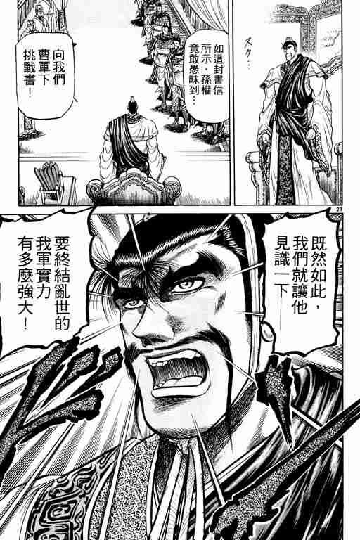 第 172 页