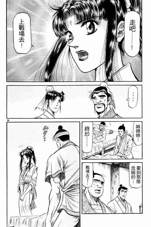 第 175 页