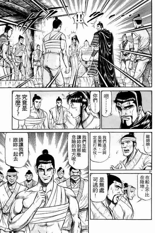 第 176 页