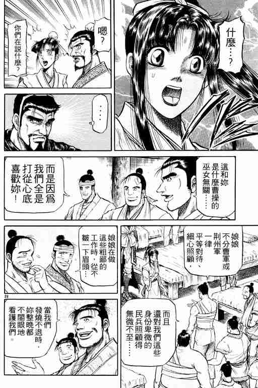 第 177 页